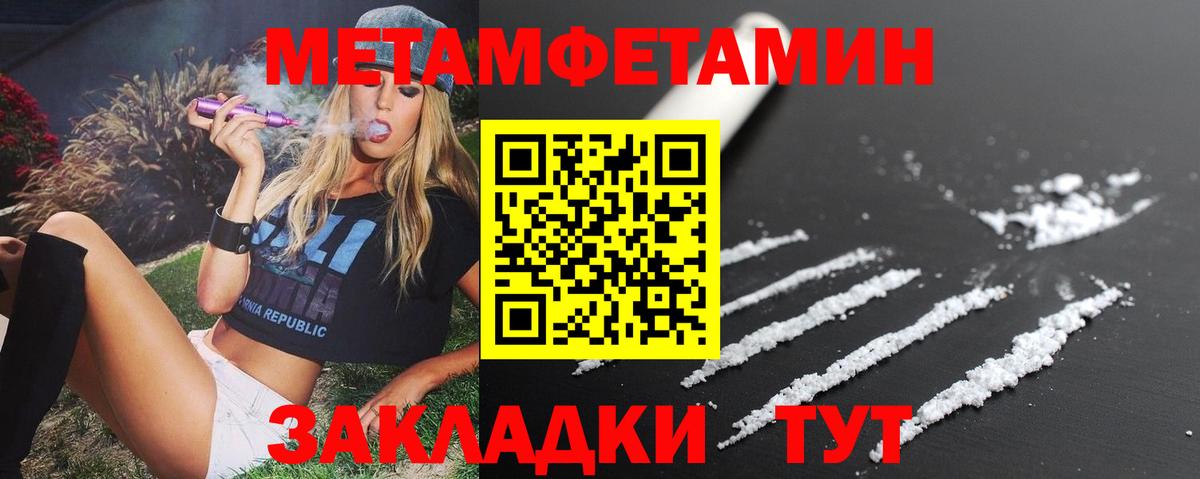 Amphetamine  Amphetamine Premium  Вход с VPN  Октябрьский 