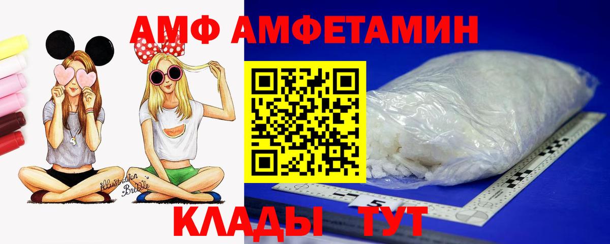 Amphetamine 98% Октябрьский