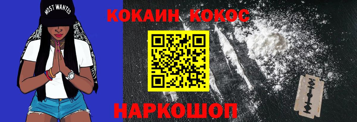 Кокаин VHQ Октябрьский
