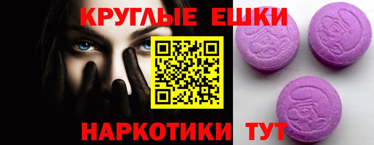 Ecstasy XTC  MEGA как зайти  Октябрьский  Ecstasy Cube  Вход с VPN 