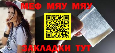 мефедрон VHQ Чебоксары