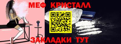 Альфа ПВП Чебаркуль