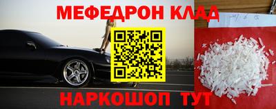 Альфа ПВП Чебаркуль