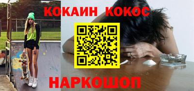 Альфа ПВП Чебаркуль