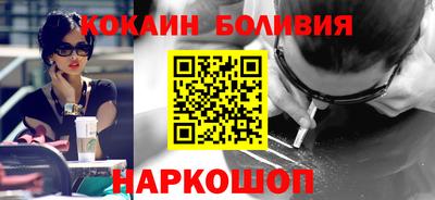 мефедрон VHQ Чебоксары