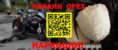 метамфетамин Чапаевск