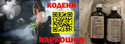 метамфетамин Чапаевск