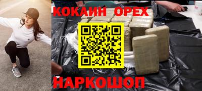 прущая мука Усть-Илимск