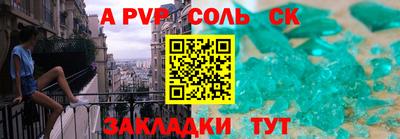 мефедрон VHQ Чебоксары