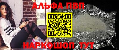 мефедрон VHQ Чебоксары