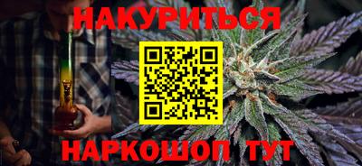 метамфетамин Чапаевск