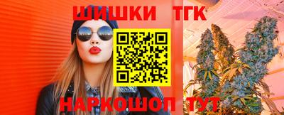 метамфетамин Чапаевск
