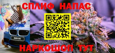 мефедрон VHQ Чебоксары
