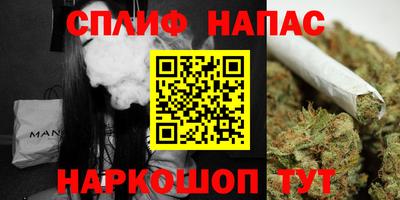 метамфетамин Чапаевск