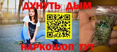 метамфетамин Чапаевск