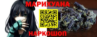 крисы Уссурийск