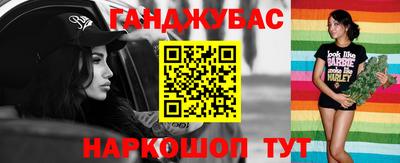 Альфа ПВП Чебаркуль