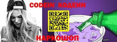 мефедрон VHQ Чебоксары