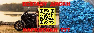 мефедрон VHQ Чебоксары