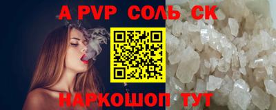 мефедрон VHQ Чебоксары