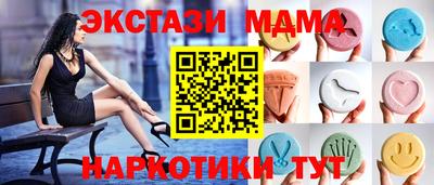 крисы Уссурийск