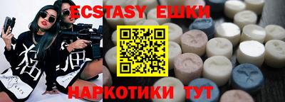 метамфетамин Чапаевск