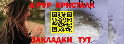 мефедрон VHQ Чебоксары
