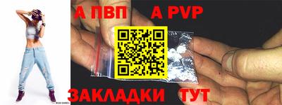 метамфетамин Чапаевск