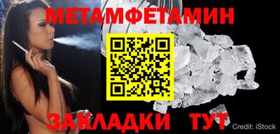 мефедрон VHQ Чебоксары