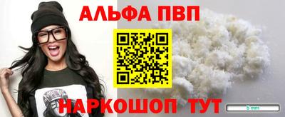 метамфетамин Чапаевск