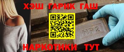 метамфетамин Чапаевск