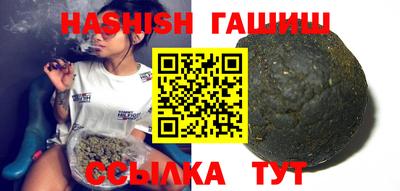 Альфа ПВП Чебаркуль
