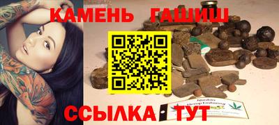 метамфетамин Чапаевск