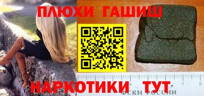 метамфетамин Чапаевск