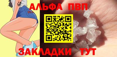 амфетамин Усть-Джегута