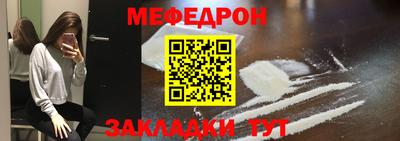 мефедрон VHQ Чебоксары