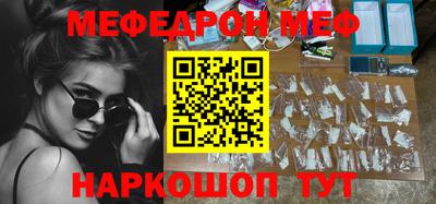 мефедрон VHQ Чебоксары