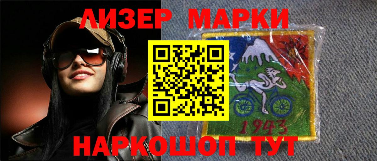 Лсд 25 экстази ecstasy Октябрьский