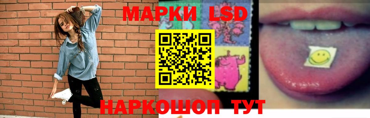 Лсд 25 экстази кислота  LSD-25 экстази ecstasy  Октябрьский  Вход с VPN 