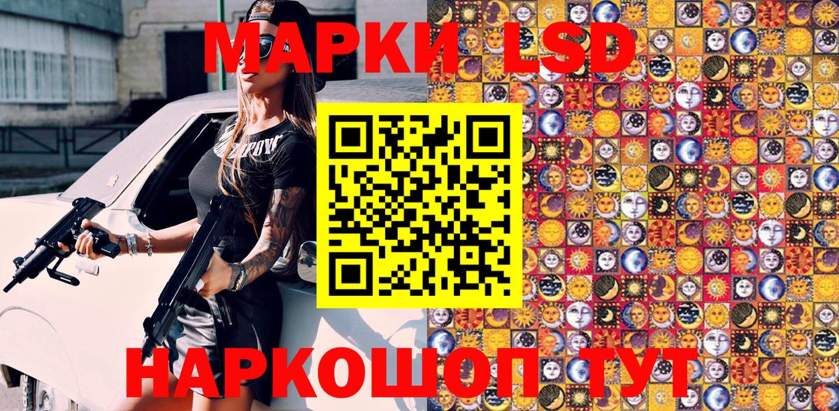 Наркотические марки  Вход с VPN  Октябрьский  Марки 25I-NBOMe 1,5мг 