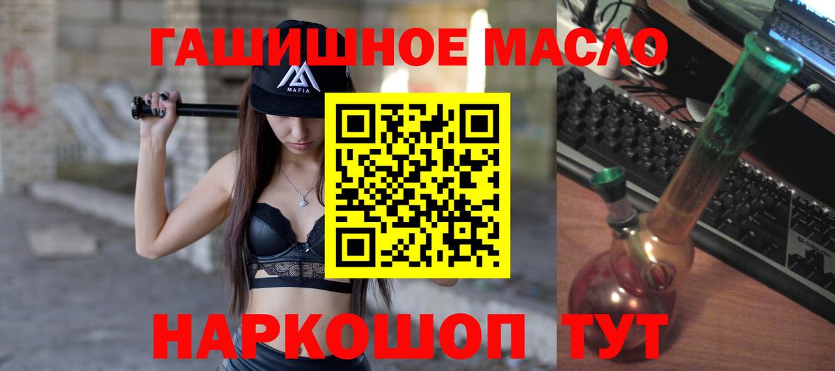 ТГК вейп с тгк Октябрьский
