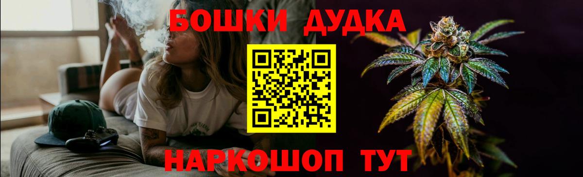 Марихуана White Widow  Шишки марихуана AK-47  Бошки марихуана AK-47  Вход с VPN  Марихуана тримм  Октябрьский 