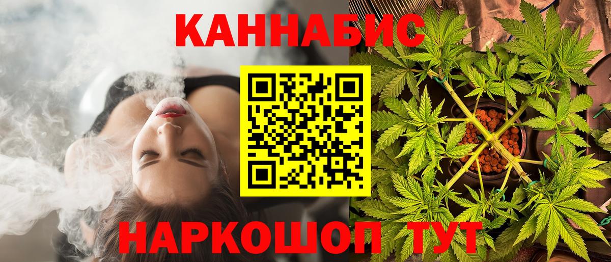 Бошки марихуана Amnesia Октябрьский